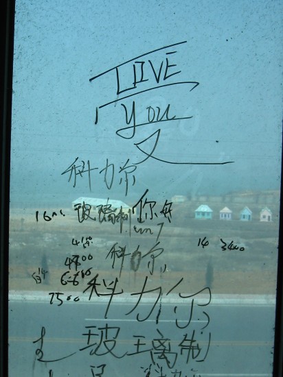 view on the beach from the workshop